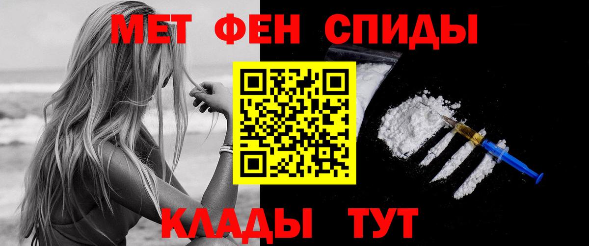 Белорецк  Amphetamine  Вход с VPN  Amphetamine VHQ 
