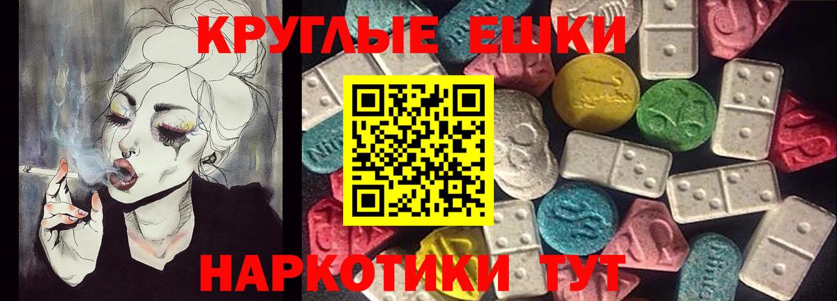 Ecstasy Дубай Белорецк