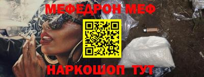 шишки Гагарин