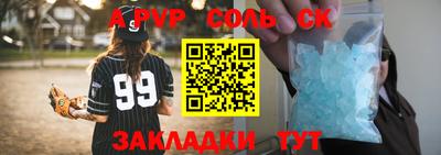 шишки Гагарин