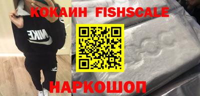 шишки Гагарин