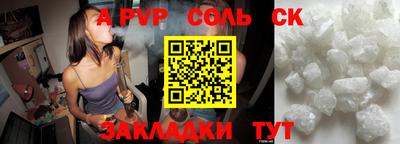 дурь Гатчина