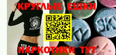 шишки Гагарин