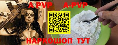шишки Гагарин