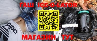 шишки Гагарин