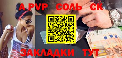 гидропоника Гай