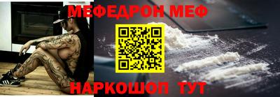 шишки Гагарин
