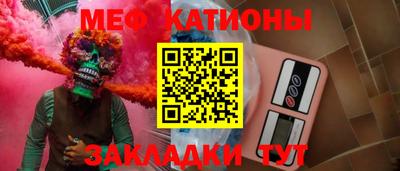 шишки Гагарин