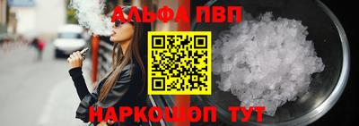 шишки Гагарин