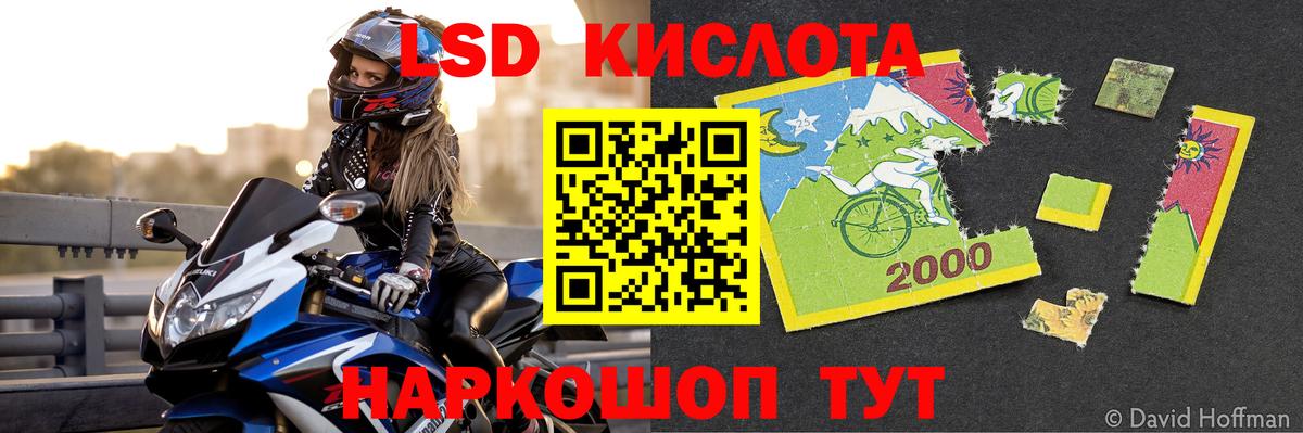 Белорецк  ЛСД экстази ecstasy  ЛСД экстази ecstasy  Вход с VPN 
