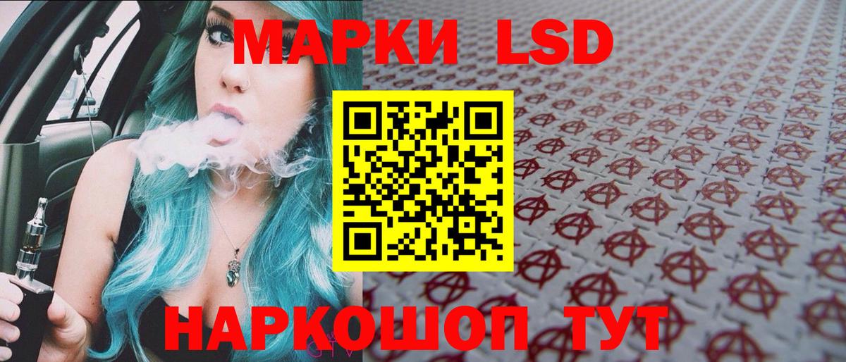 Марки NBOMe  Марки N-bome 1,8мг  Вход с VPN  Белорецк 