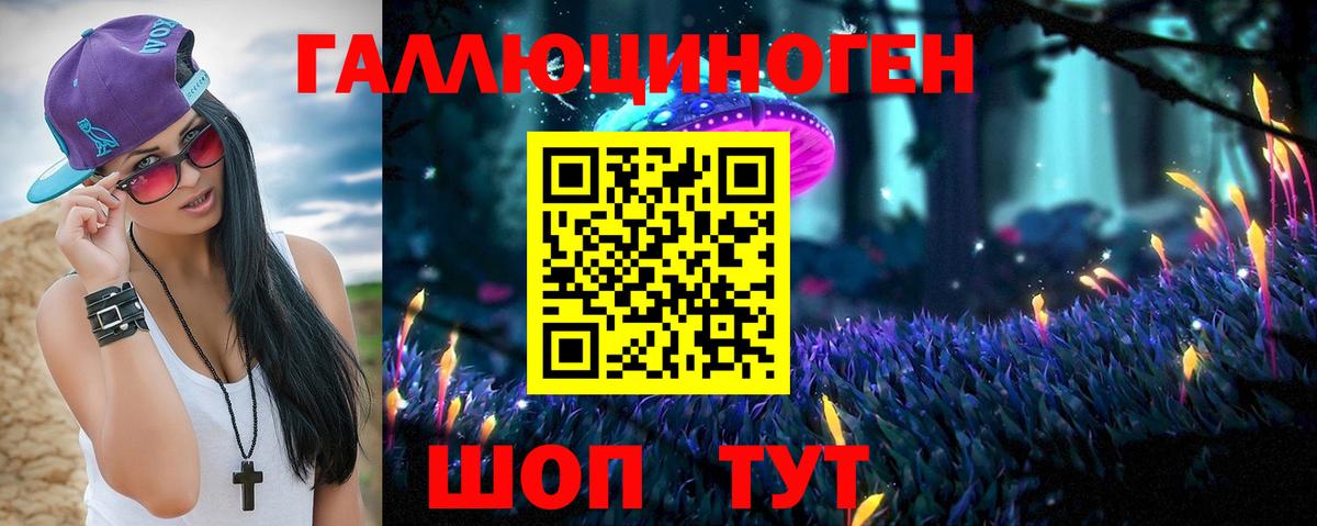 Псилоцибиновые грибы прущие грибы  цена   Псилоцибиновые грибы Psilocybe  Белорецк  Вход с VPN 