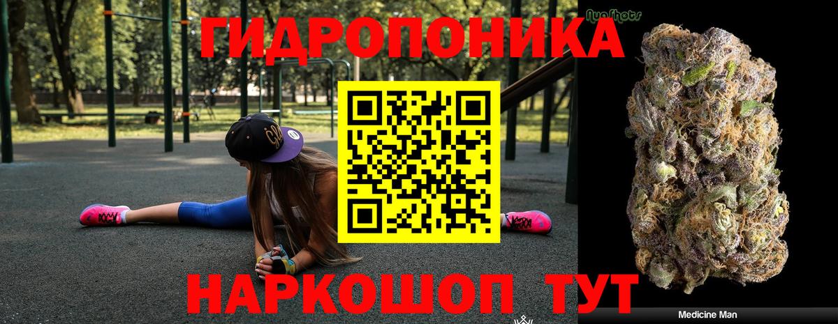 Шишки марихуана семена Белорецк